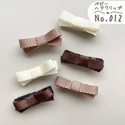 さくらんぼパール付き♡ベビーヘアクリップ　ヘアゴム さくらんぼパール付き♡ベビーヘアクリップ ヘアゴム 【オーダー