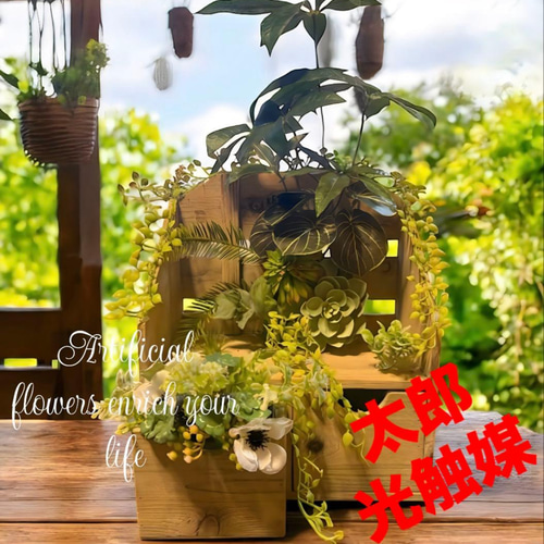 光触媒 人工観葉植物 ウォールグリーン フレッシュドラセナ1.8 光触媒