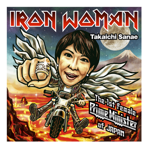 高市早苗ステッカー シール・ステッカー taa design 通販 19981351