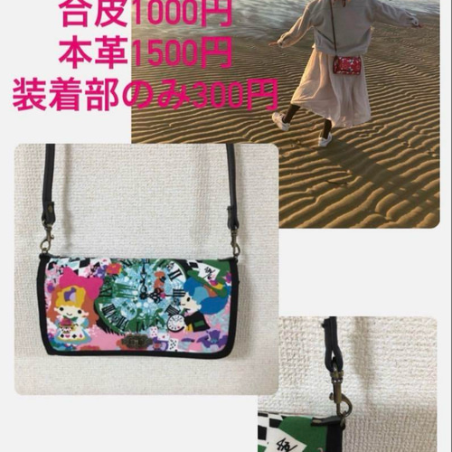 ハンドメイド 長財布 お財布バッグ やりくり財布 マスク入れ カード