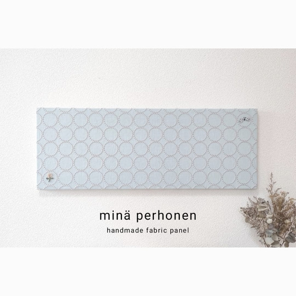 大型 ファブリックパネル ミナペルホネン タンバリン ブルー ピンク