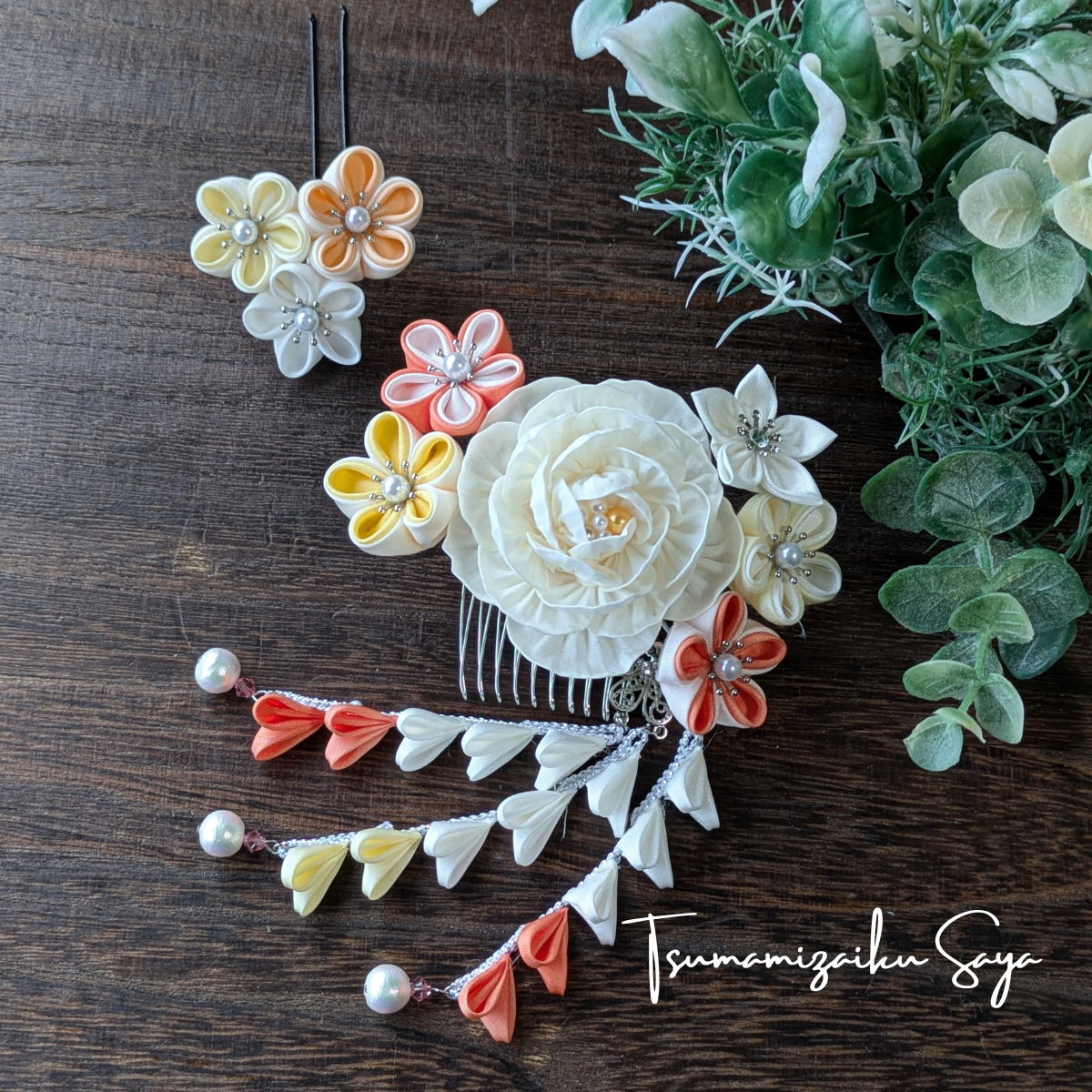 つまみ細工 髪飾り 和装 成人式 浴衣 卒業式 コーム さがり Uピン オレンジ 黄 パステル org-3