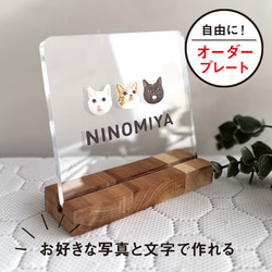 屋外対応】アルコールインクアート背景のアクリル表札＊透明4辺45度