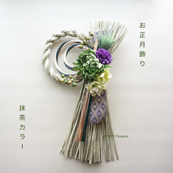 しめ縄飾り2025 のおすすめ人気通販 検索結果｜Creema(クリーマ