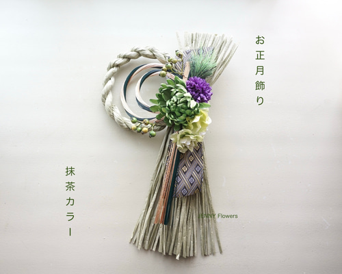 抹茶で楽しむ【再販】2026お正月飾り【早割・匿名配送対応】 毎年好評