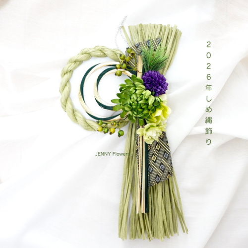 抹茶で楽しむ【再販】2026お正月飾り【早割・匿名配送対応】 毎年好評