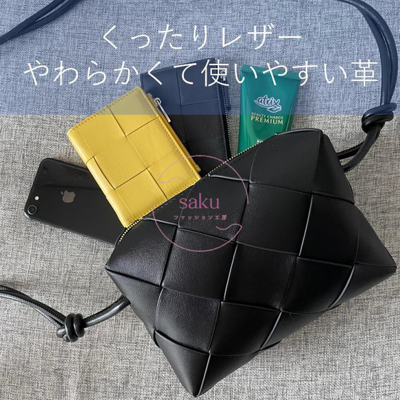 ブラックレザー ショルダーバッグ 編み込みデザイン くったりレザー イントレチャート 編み込み ショルダーバッグ ブラック