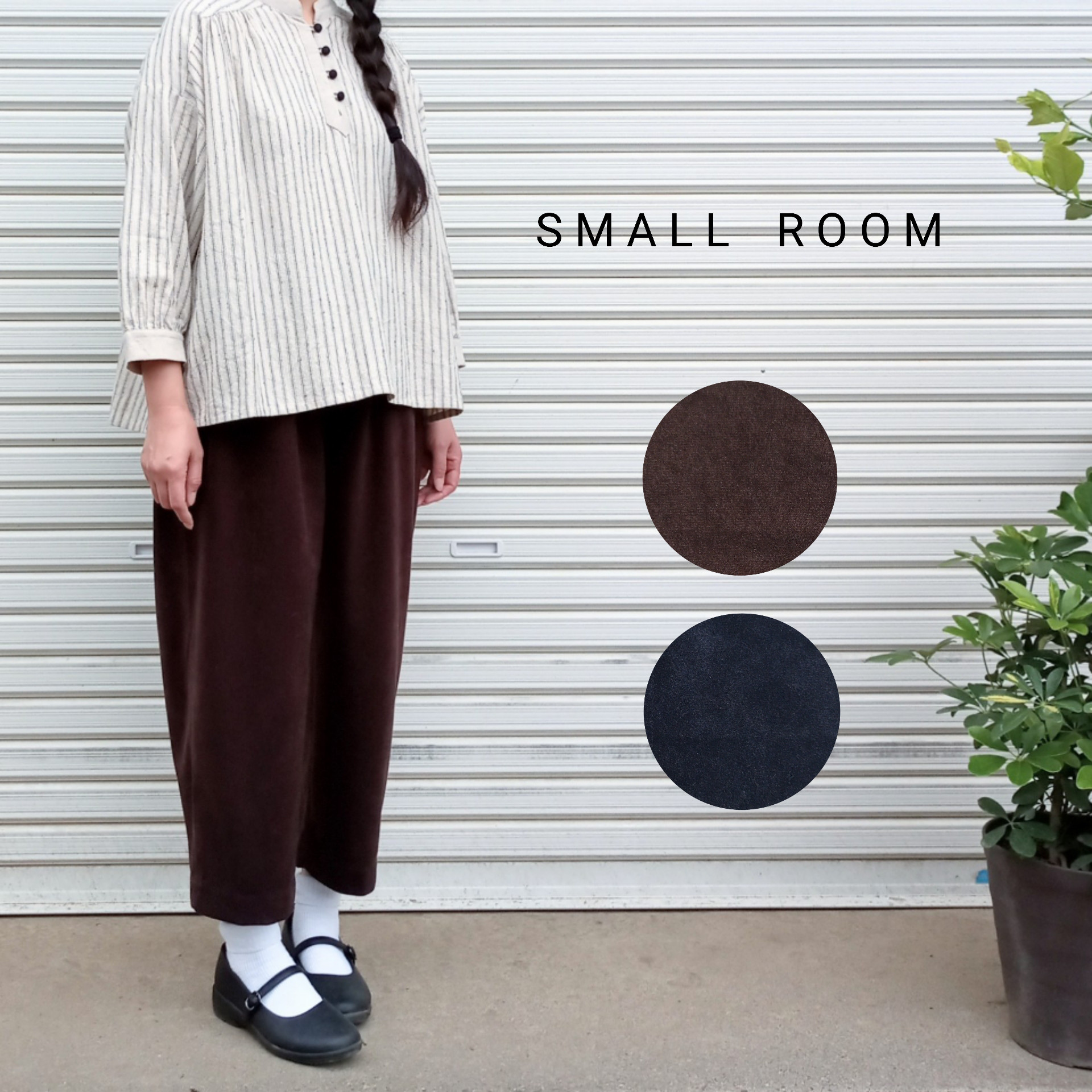 フェイクスエード秋冬パンツ　ポケット4つ