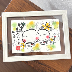 ○どんな時も笑顔を忘れずに 色紙 イラスト tsubaki23 通販 13545004