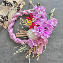 しめ縄リースNo.8 No.74 カラー八の字しめ縄リース2024 ハンドメイドお正月飾り