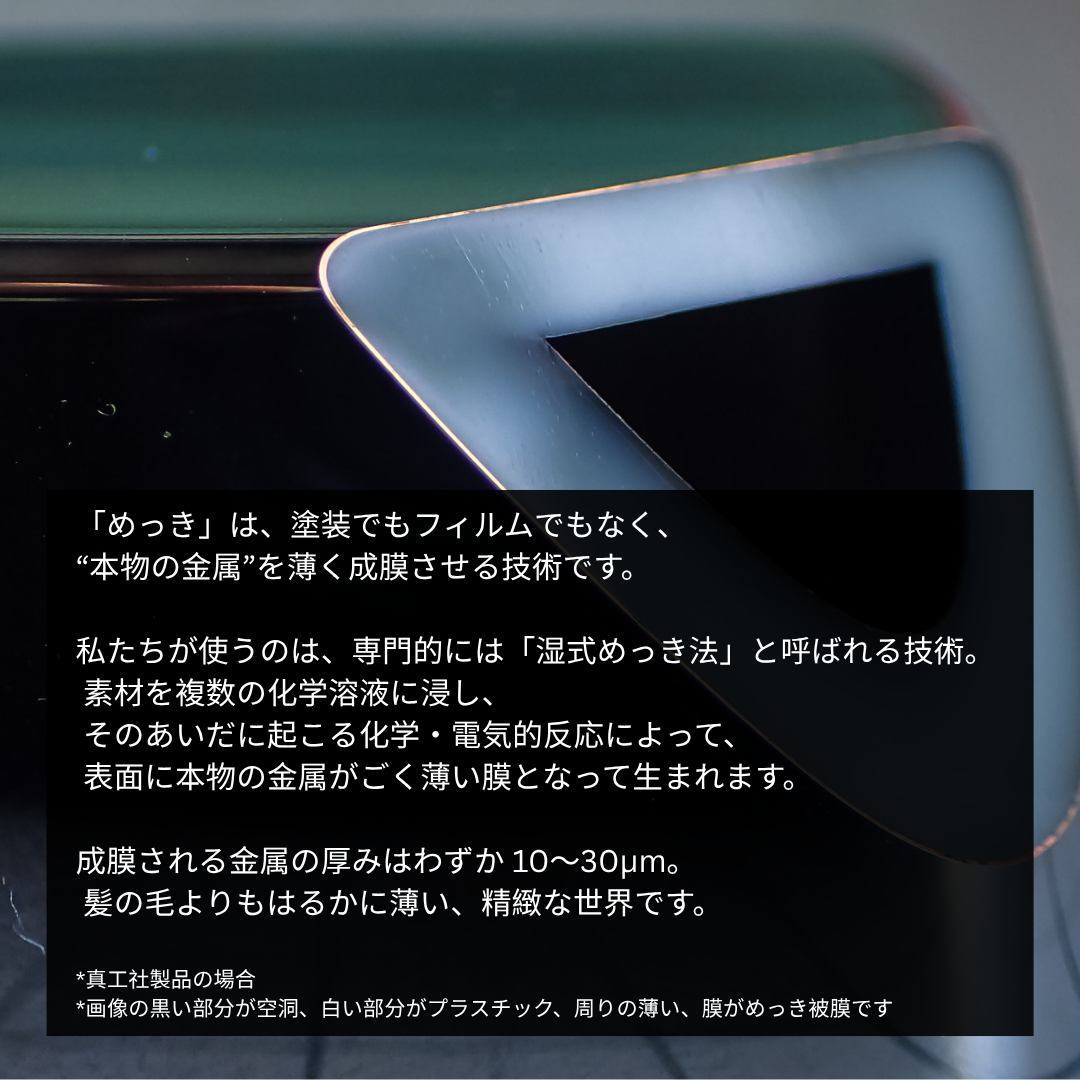ひかりを楽しむ掛け時計〈銀河〉9cm｜ちいさな時計｜輝きを与える光のインテリア