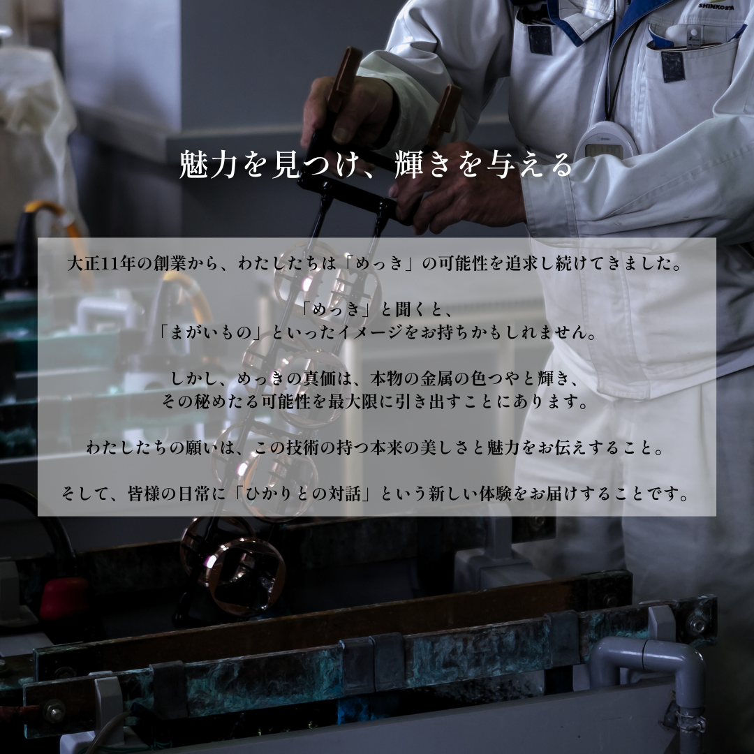 ひかりを楽しむ掛け時計〈銀河〉9cm｜ちいさな時計｜輝きを与える光のインテリア