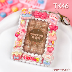 トレカ キーホルダー のおすすめ人気通販 検索結果｜Creema(クリーマ