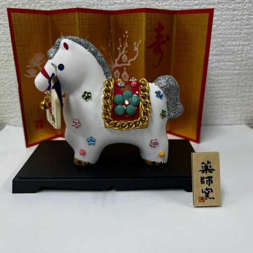 2026年 薬師窯 デコレーションいっぱいの招福干支の置物（破魔矢