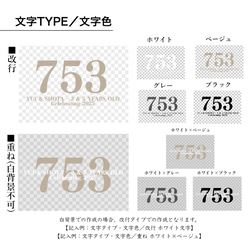 753｜縦横ver｜七五三｜アクリル｜フォトパネル｜スタンド付き｜簡易ラッピング｜写真｜記念 14枚目の画像