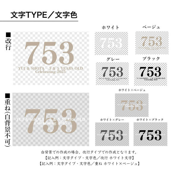 753｜縦横ver｜七五三｜アクリル｜フォトパネル｜スタンド付き｜簡易ラッピング｜写真｜記念 14枚目の画像