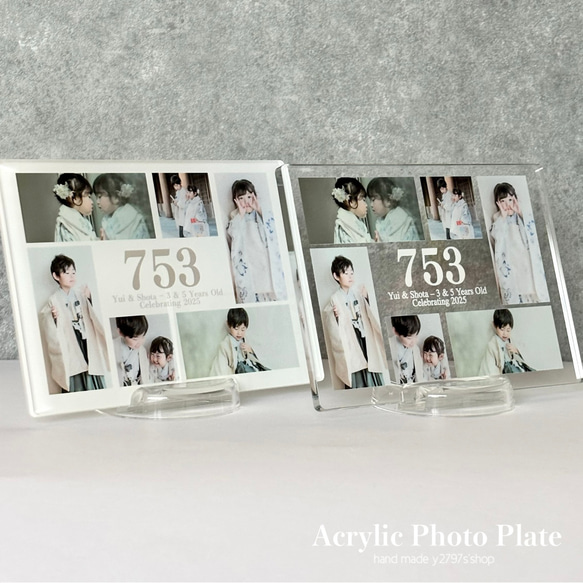 753｜縦横ver｜七五三｜アクリル｜フォトパネル｜スタンド付き｜簡易ラッピング｜写真｜記念 6枚目の画像