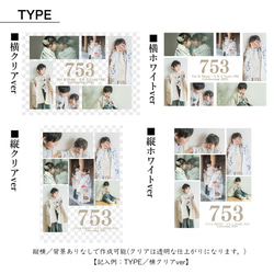 753｜縦横ver｜七五三｜アクリル｜フォトパネル｜スタンド付き｜簡易ラッピング｜写真｜記念 13枚目の画像