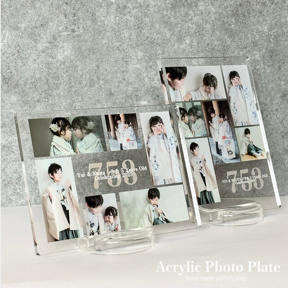 753｜縦横ver｜七五三｜アクリル｜フォトパネル｜スタンド付き｜簡易ラッピング｜写真｜記念 9枚目の画像