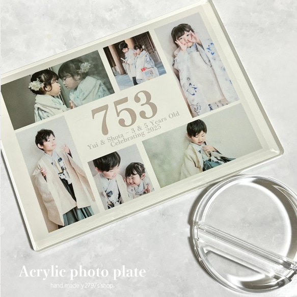 753｜縦横ver｜七五三｜アクリル｜フォトパネル｜スタンド付き｜簡易ラッピング｜写真｜記念 2枚目の画像