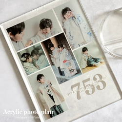 753｜縦横ver｜七五三｜アクリル｜フォトパネル｜スタンド付き｜簡易ラッピング｜写真｜記念 3枚目の画像