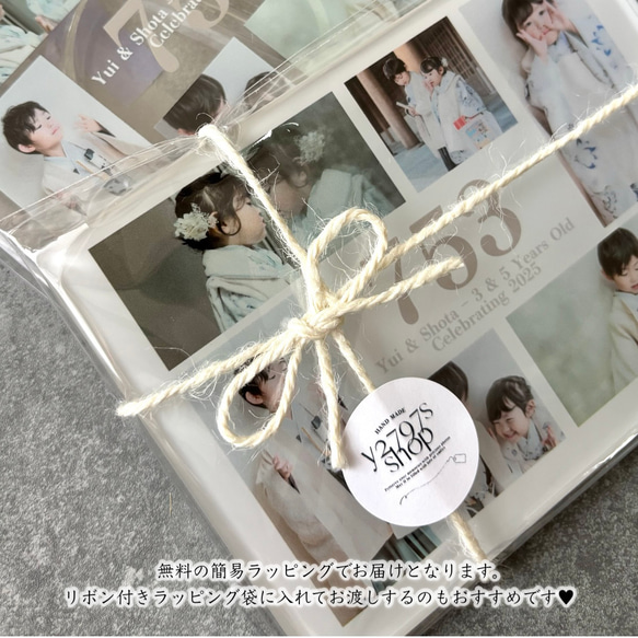 753｜縦横ver｜七五三｜アクリル｜フォトパネル｜スタンド付き｜簡易ラッピング｜写真｜記念 10枚目の画像