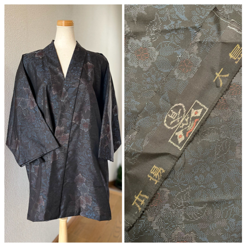 本場大島紬 作務衣　未使用反物 リメイク 商標有　花葉総柄　大人可愛いお洒落上衣