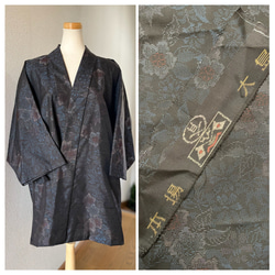 着物リメイク 本場大島紬 作務衣 商標有　お洒落上衣　現品限　シルク上着 大島紬 お着物リメイク 作務衣 シンプル柄♡和のお洒落上着 自分