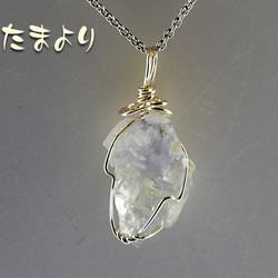 アクアの融合」ブルー系マルチカラーフローライトのペンダントトップ