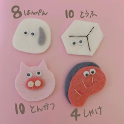 amicoの手袋シアター公認　おべんとうバス 4枚目の画像