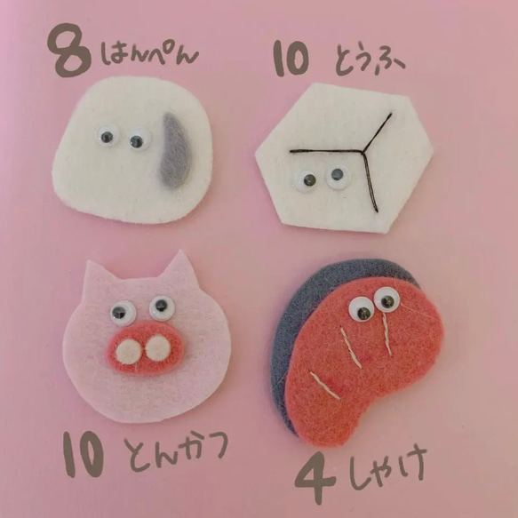 amicoの手袋シアター公認　おべんとうバス 4枚目の画像