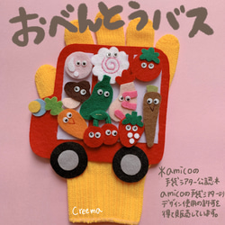 フェルトままごと☆トースト&キッシュ&オープンサンドセット おもちゃ