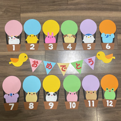 maru1007ページ 大きめ お誕生日表｜ロケット｜壁面飾り｜保育壁面 ☆裕颯大☆様専用ページ 大きめ お誕生日表｜ロケット｜保育壁面