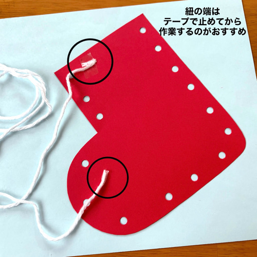 紐通し ブーツ ツリー 雪だるま クリスマス 冬 保育園 幼稚園 高齢者