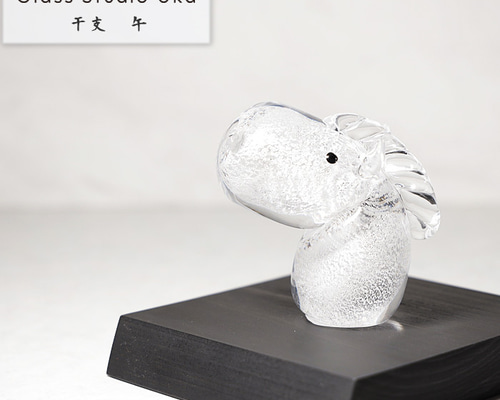 2026'干支❣️午年❤️ブサ猫シマウマ着ちゃいました✨陶器人形、縁起物、猫、置物 2026年 干支 午 置物 ガラス製 Glass Studio Uka 馬 うま 窯元