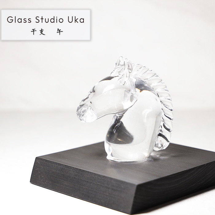 2026年 干支 午 置物 ガラス製 Glass Studio Uka クール 窯元 yamanokami-2026cs