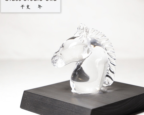 2026年 干支 午 置物 ガラス製 Glass Studio Uka クール 窯元
