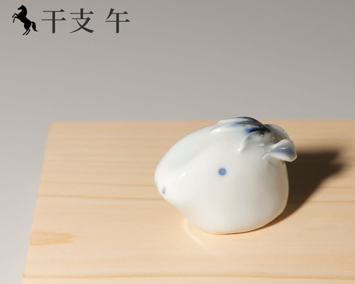 砥部焼千山窯 干支動物13体 砥部焼千山窯 干支動物13体 【公式通販】