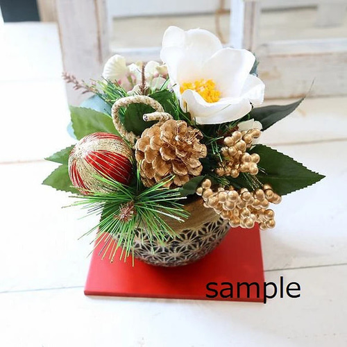 和風モダンお正月門松フラワーアレンジメント 和モダン・お正月飾り