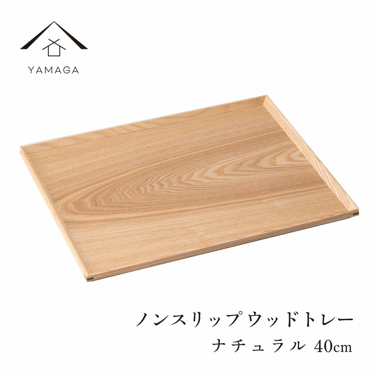 木製 カフェ トレー 40㎝ トレイ ノンスリップ ウッドトレー ナチュラル 北欧 お盆 かわいい スタッキング