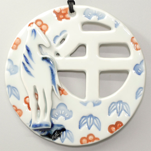 2026年 干支 午 干支プレート 松竹梅 壁掛け 馬 砥部焼 器屋ひより