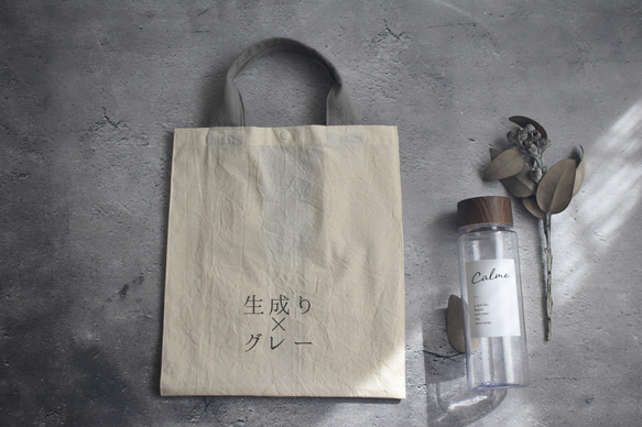 横広エコバッグ・コットン（内ポケット付き）/コンビニ/お弁当/お惣菜/パン屋さん 17枚目の画像