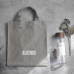 横広エコバッグ・コットン（内ポケット付き）/コンビニ/お弁当/お惣菜/パン屋さん 18枚目の画像