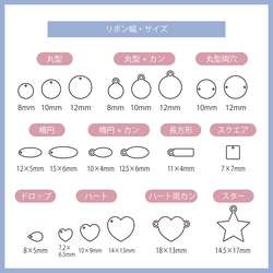 《50枚〜》ロゴ入り♡オリジナルロゴチャーム 4枚目の画像