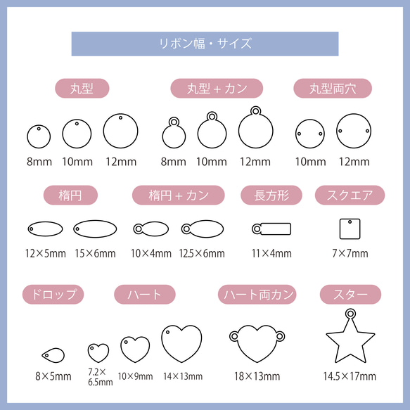《50枚〜》ロゴ入り♡オリジナルロゴチャーム 4枚目の画像