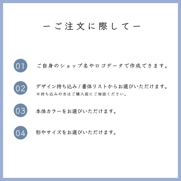 《50枚〜》ロゴ入り♡オリジナルロゴチャーム 2枚目の画像