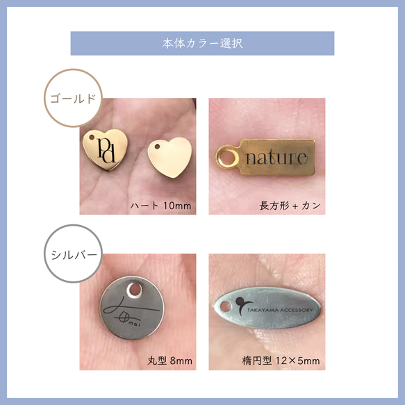 《50枚〜》ロゴ入り♡オリジナルロゴチャーム 3枚目の画像