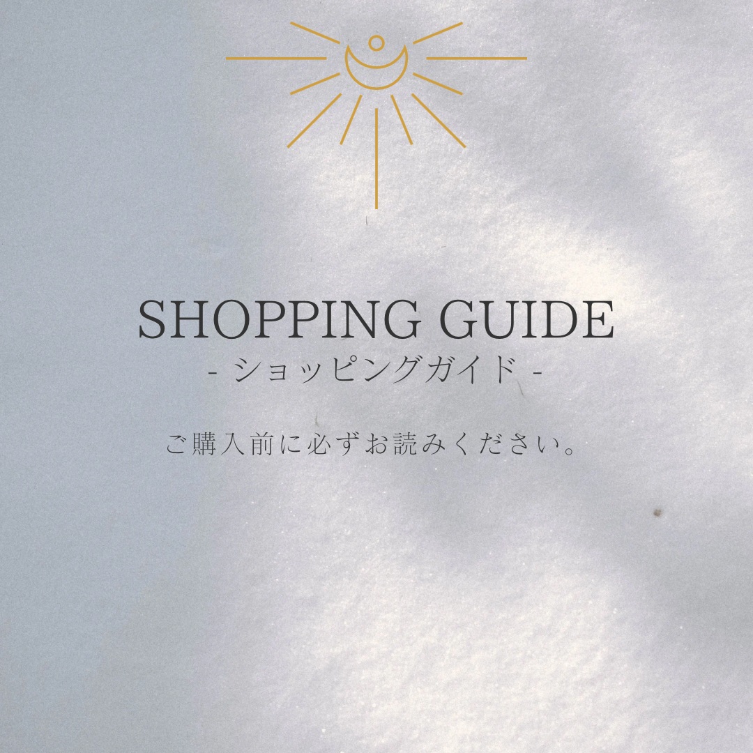Shopping Guide
