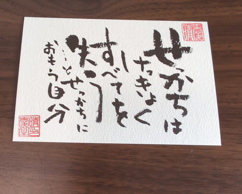 書道作品 その他素材 筆アート心彩@神仏未来書 通販 19985008｜Creema