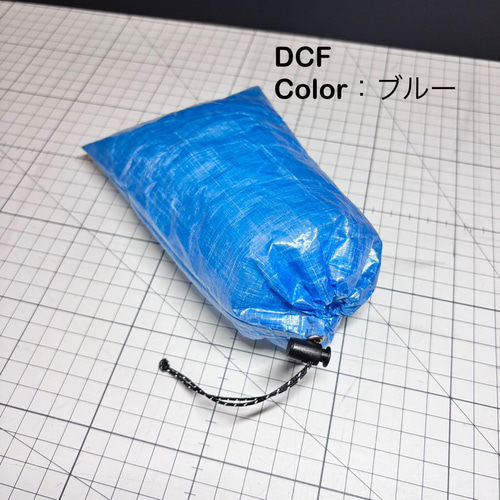 スタッフサック スタッフバッグ 巾着袋 ダイニーマ DCF 軽量 登山